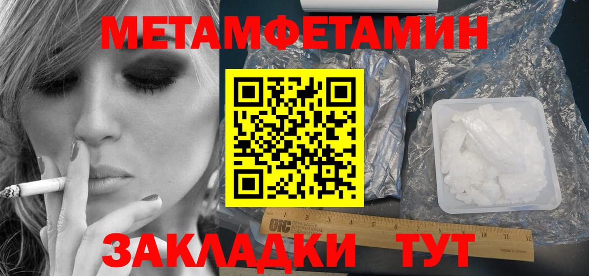 Сухой Лог  Amphetamine Premium  АМФ  Вход с VPN 