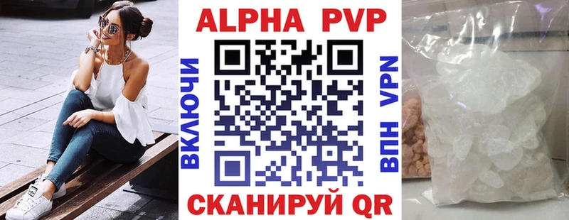 kraken вход  купить закладку  Сухой Лог  darknet клад  Альфа ПВП СК КРИС 