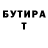 Метадон кристалл Slipiron