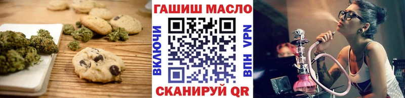 omg как войти  нарко площадка состав  Сухой Лог  Печенье с ТГК конопля  купить закладку 