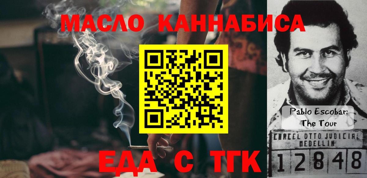 НБОМе Сухой Лог