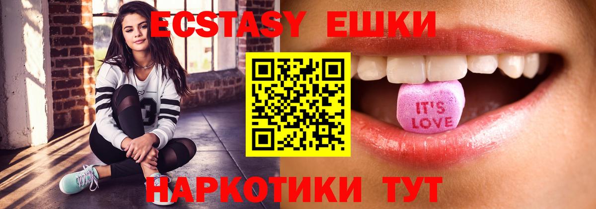 Экстази ешки  Вход с VPN  Экстази mix  Сухой Лог 