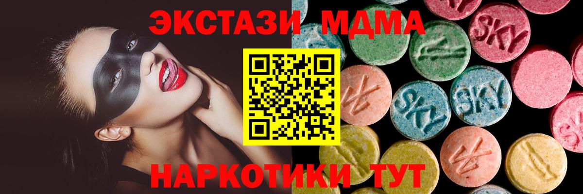 ЭКСТАЗИ 99% Сухой Лог