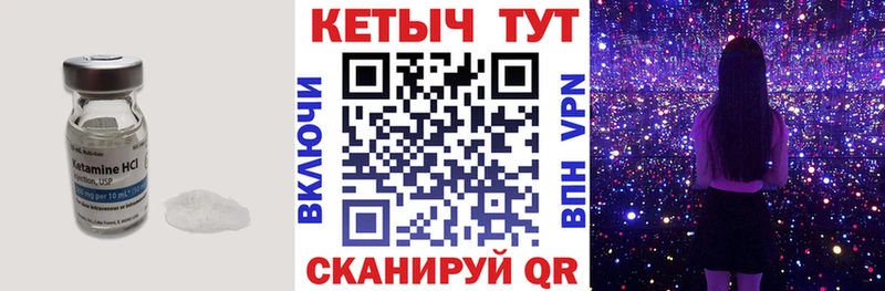 ОМГ ОМГ ONION Сухой Лог КЕТАМИН ketamine