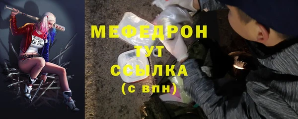 mix Абаза