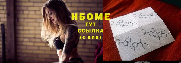 соль курить ск Алексин
