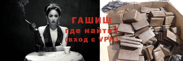 гидра Алзамай