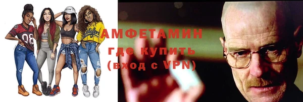 гидра Алзамай