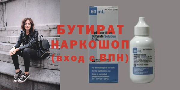 бошки Алексеевка