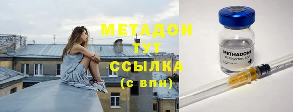 гидра Алзамай