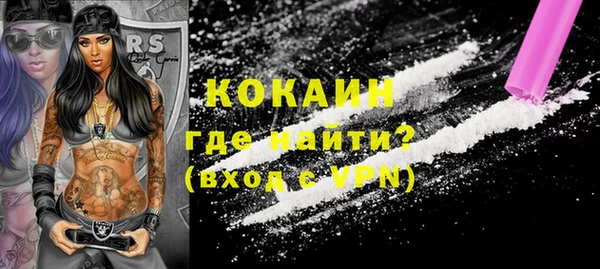 гидра Алзамай