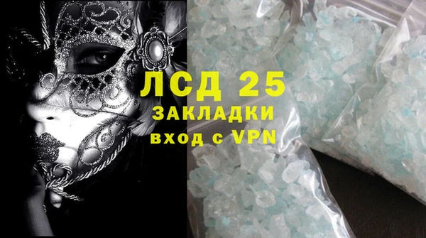 соль курить ск Алексин