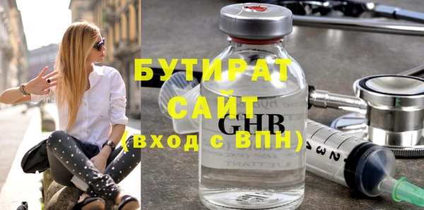 бошки Алексеевка