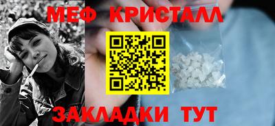 скорость Славгород