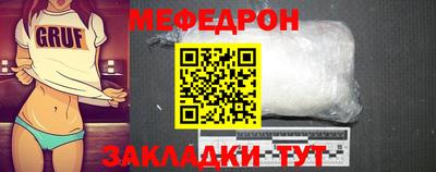 ГАЛЛЮЦИНОГЕННЫЕ ГРИБЫ Славянск-на-Кубани