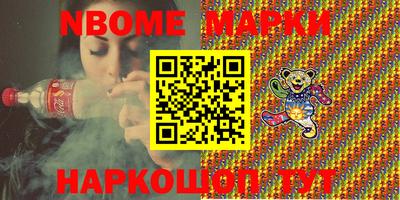 бутират Сланцы
