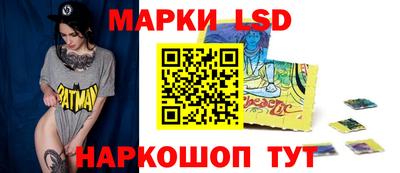 бутират Сланцы