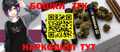 бутират Сланцы
