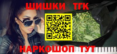 ГАЛЛЮЦИНОГЕННЫЕ ГРИБЫ Славянск-на-Кубани