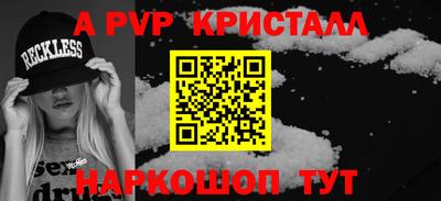 бутират Сланцы