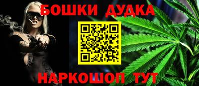 бутират Сланцы