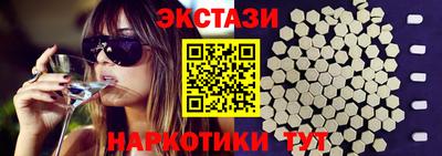 бутират Сланцы