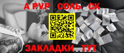 бутират Сланцы