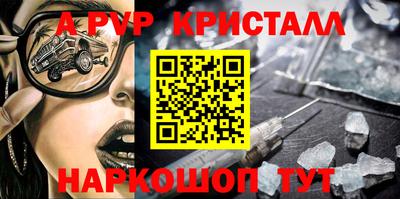 бутират Сланцы