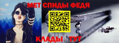 скорость Славгород