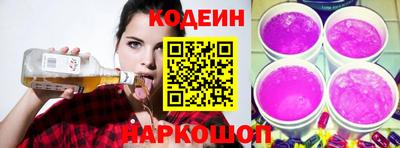 ГАЛЛЮЦИНОГЕННЫЕ ГРИБЫ Славянск-на-Кубани