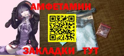ГАЛЛЮЦИНОГЕННЫЕ ГРИБЫ Славянск-на-Кубани
