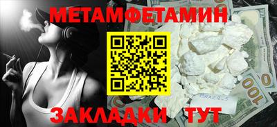 бутират Сланцы