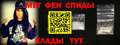 бутират Сланцы