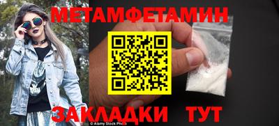 скорость Славгород