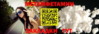 ГАЛЛЮЦИНОГЕННЫЕ ГРИБЫ Славянск-на-Кубани