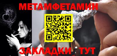 бутират Сланцы