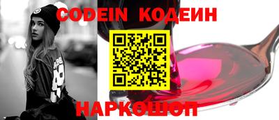 ГАЛЛЮЦИНОГЕННЫЕ ГРИБЫ Славянск-на-Кубани