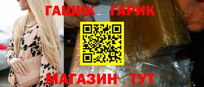 ГАЛЛЮЦИНОГЕННЫЕ ГРИБЫ Славянск-на-Кубани