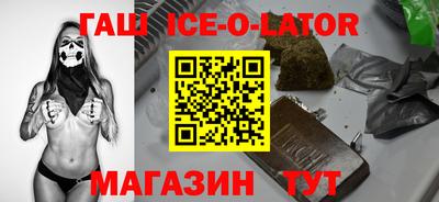 бутират Сланцы