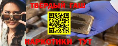 ГАЛЛЮЦИНОГЕННЫЕ ГРИБЫ Славянск-на-Кубани