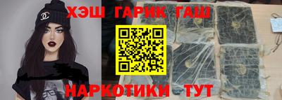 бутират Сланцы