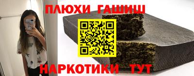 бутират Сланцы