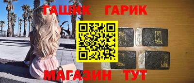 ГАЛЛЮЦИНОГЕННЫЕ ГРИБЫ Славянск-на-Кубани