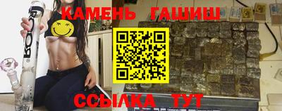 ГАЛЛЮЦИНОГЕННЫЕ ГРИБЫ Славянск-на-Кубани