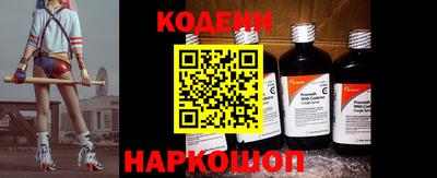 бутират Сланцы