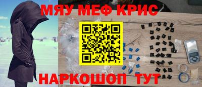 ГАЛЛЮЦИНОГЕННЫЕ ГРИБЫ Славянск-на-Кубани