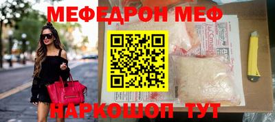 бутират Сланцы
