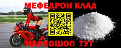 скорость Славгород