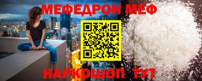 скорость Славгород