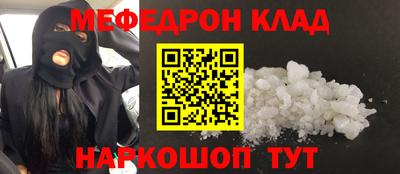 бошки Кудымкар